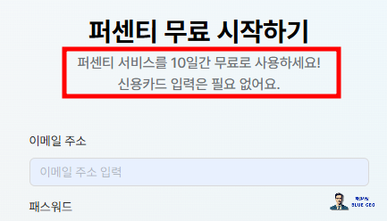 해외-중국-구매대행-반자동-프로그램-윈들리-퍼센티-헤이셀러-핵심-무료기능-무료체험-활용하기