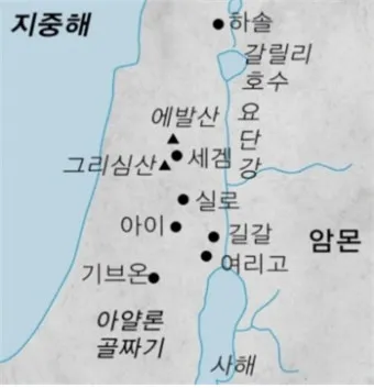 창세기 12장 아브라함 부르심과 축복 약속 묵상 기도_9