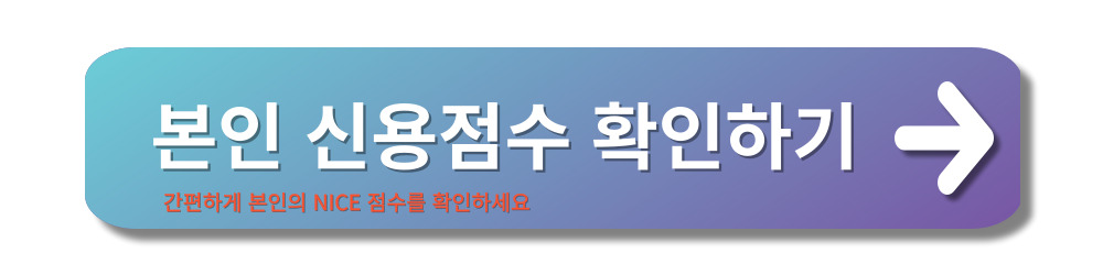 청년버팀목-전세대출