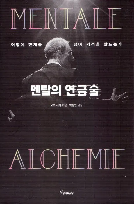 책커버