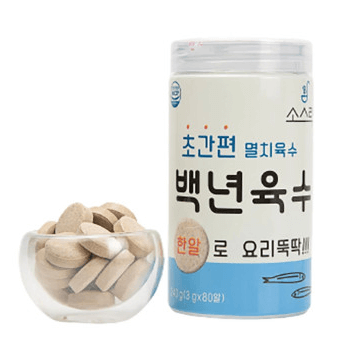 실내화사진