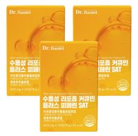 닥터다니엘 수용성 리포좀 커큐민 플러스 피페린 SAT