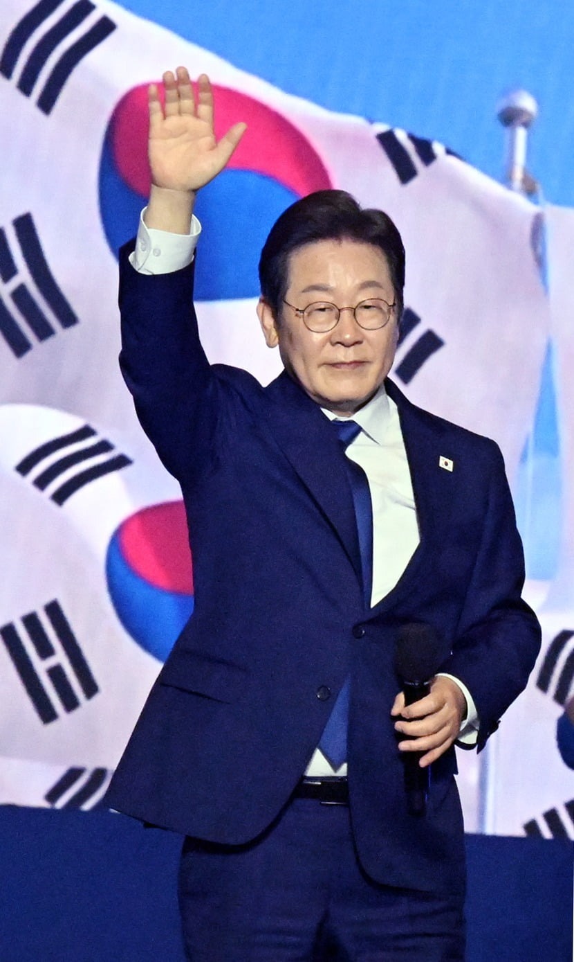 이재명 대통령 국민임명식 개최 신청방법