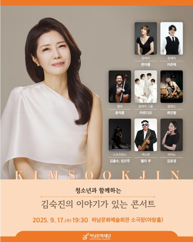 송기윤 아내 덤프트럭 사고 회복 중 남편에게 느낀 고마움