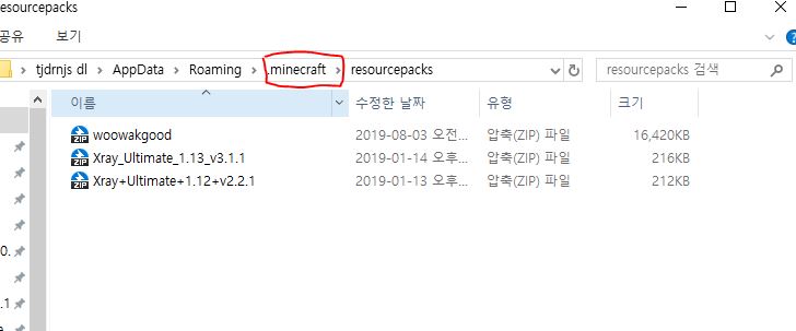 마인크래프트