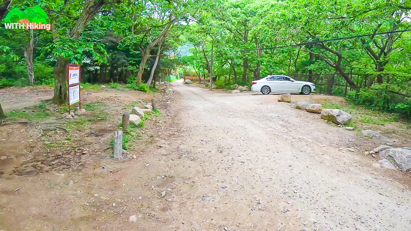 밤골지킴터 국사당 앞 주차장이 없어졌습니다.