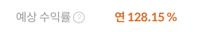 KSP_이자율