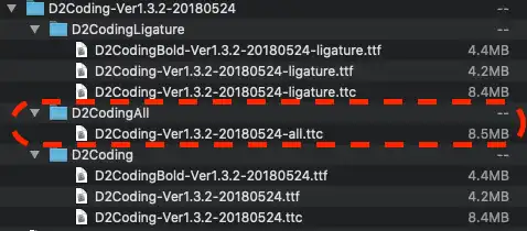 네이버 D2 Coding 폰트 설치