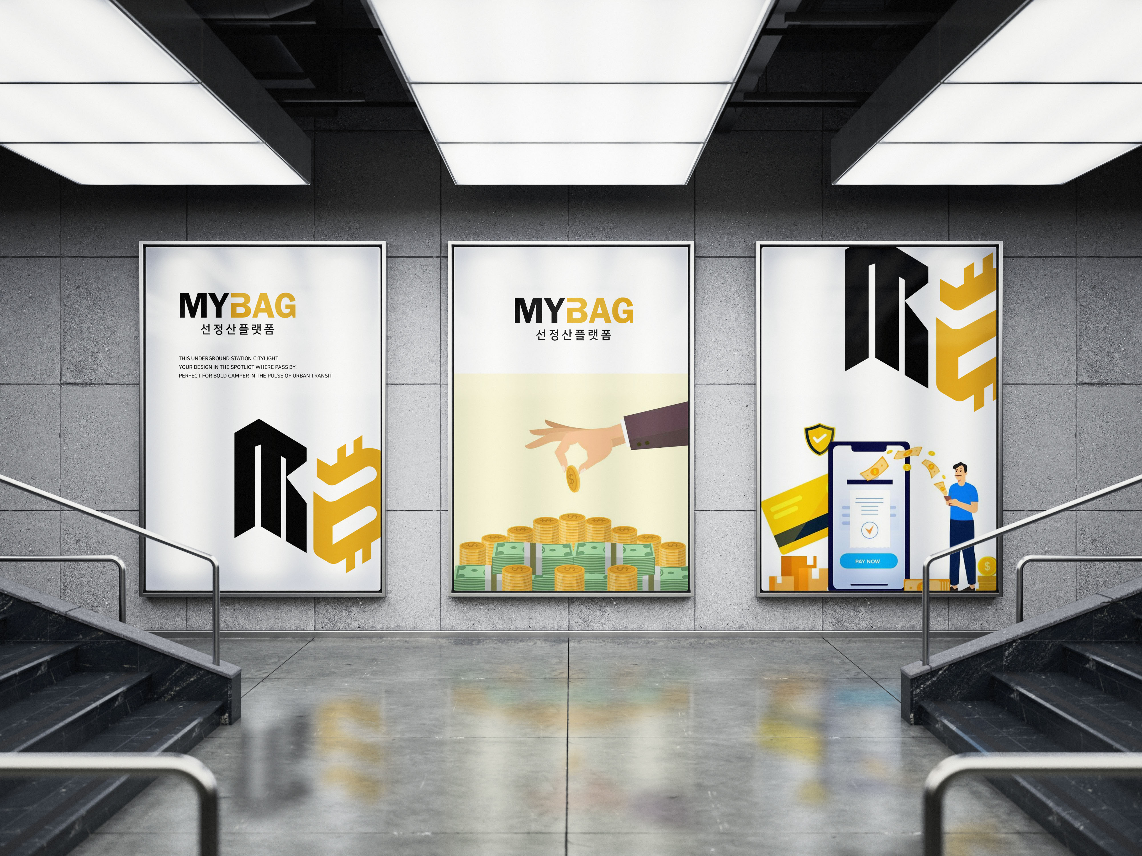 MyBag