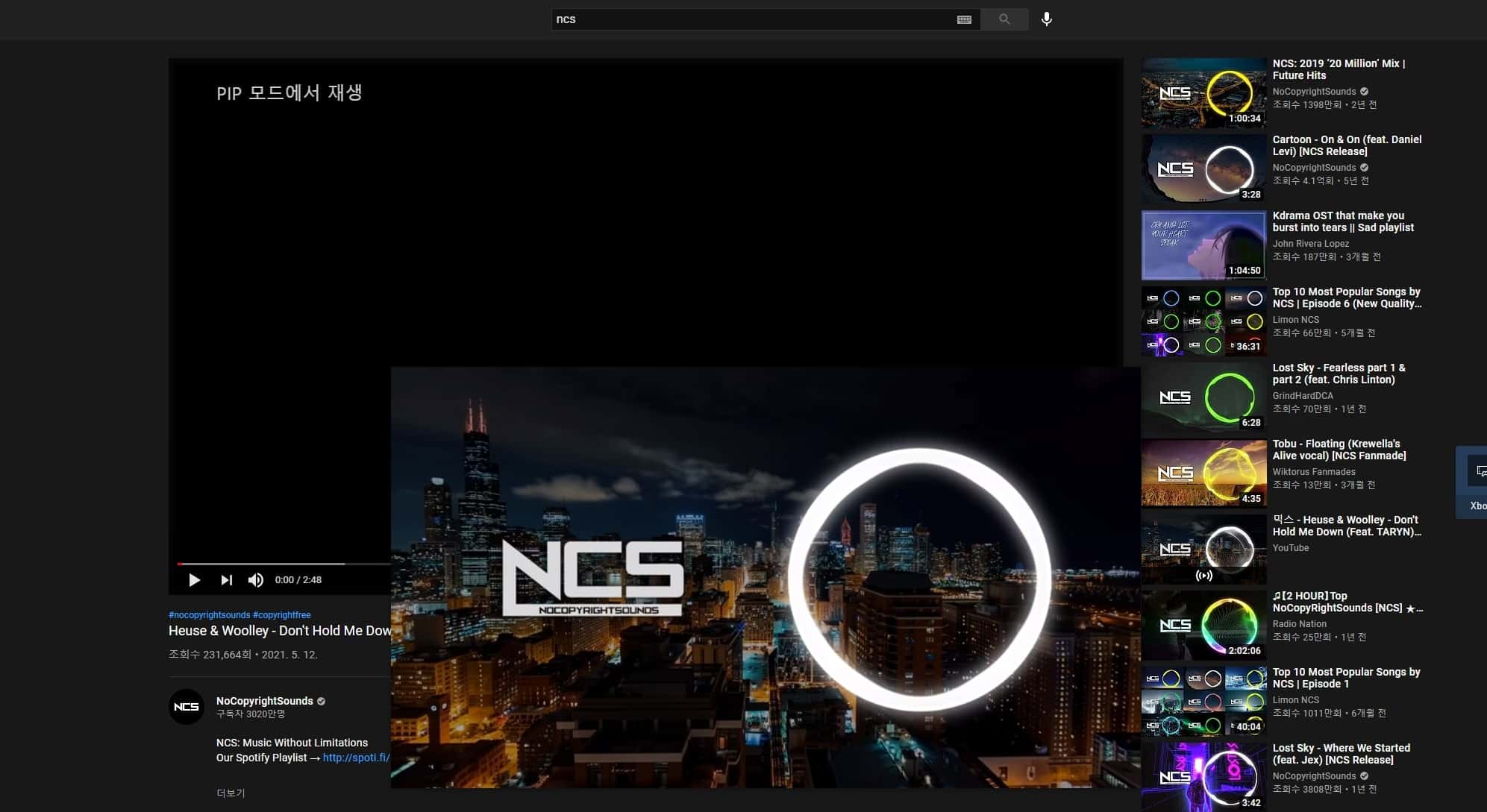 pip기능 사용하는 방ㅂ버