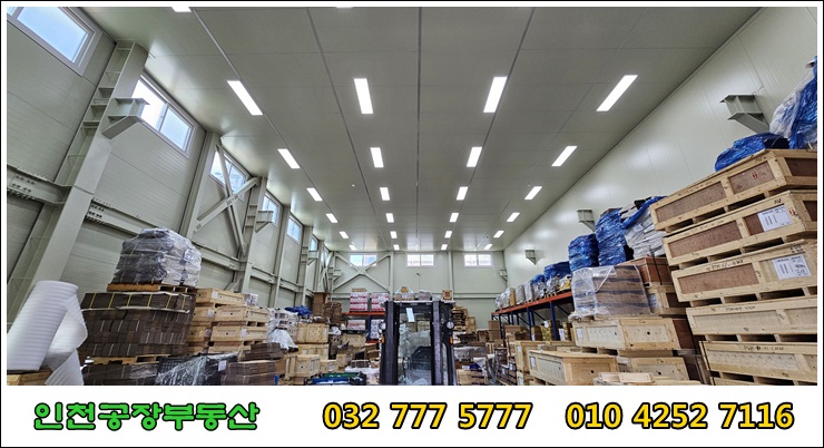 내부 천장 사진