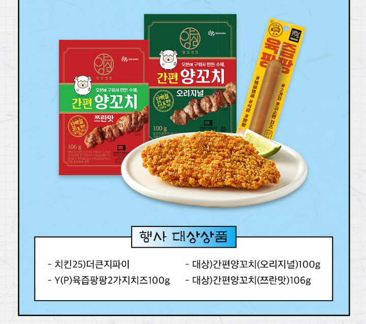 GS ํธ์์ 10์