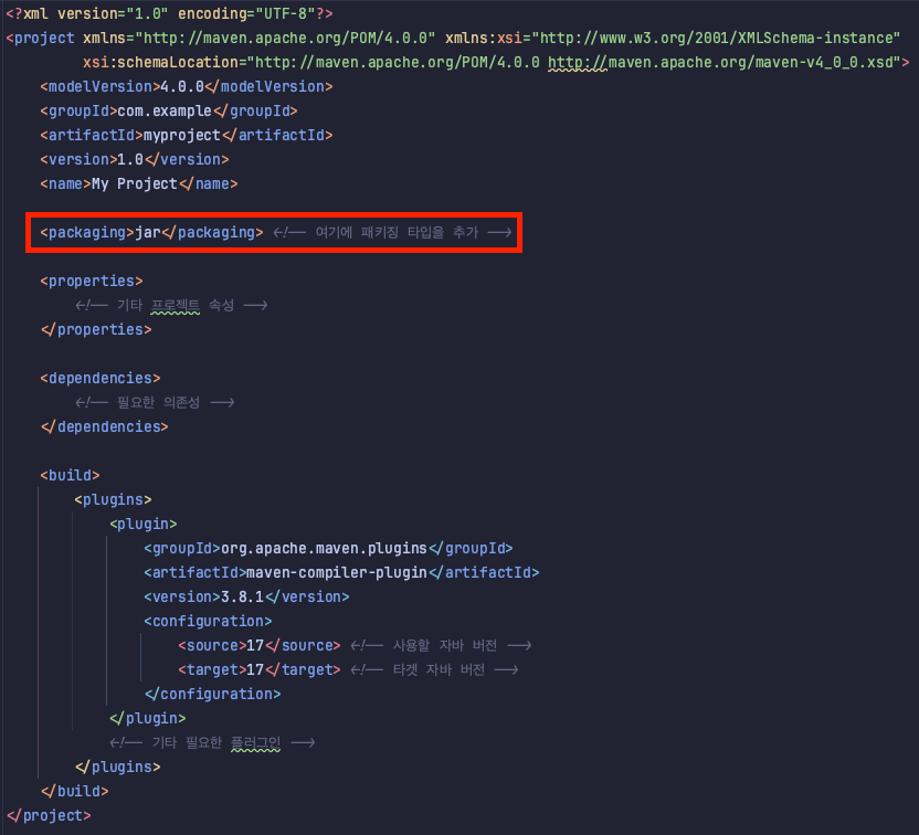 maven packaging 추가