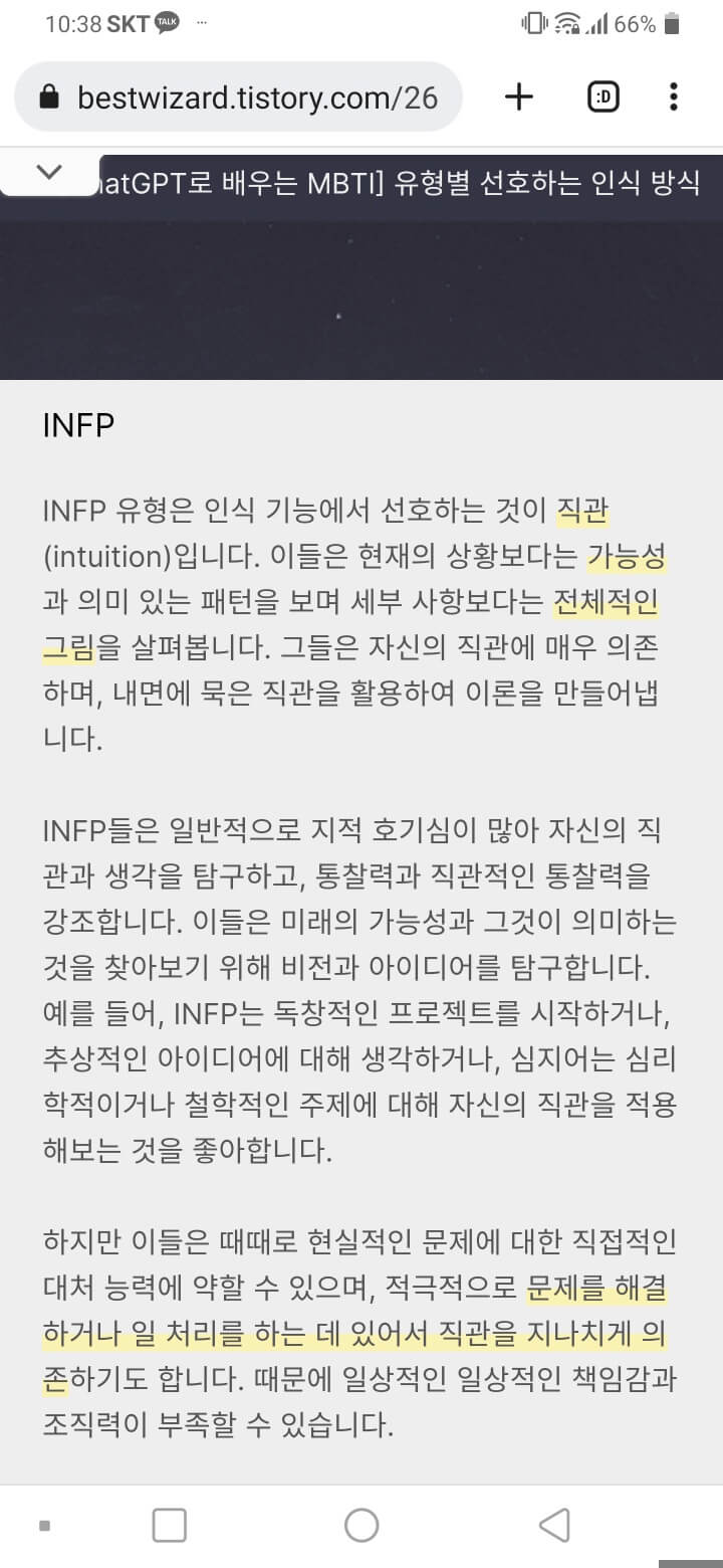 티스토리 데스크탑 버전(2)