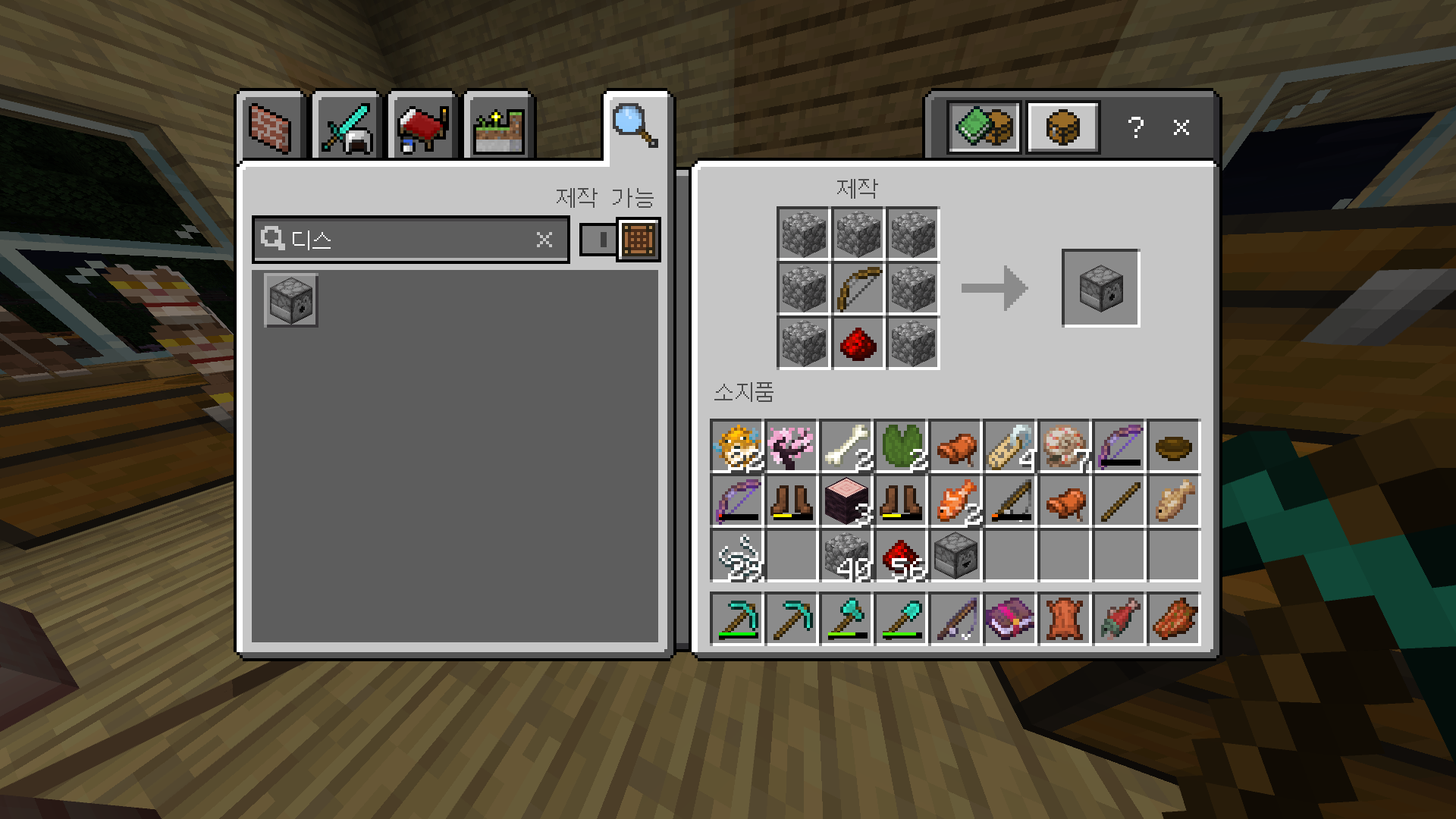 마인크래프트 발사기 조합법, 사용법