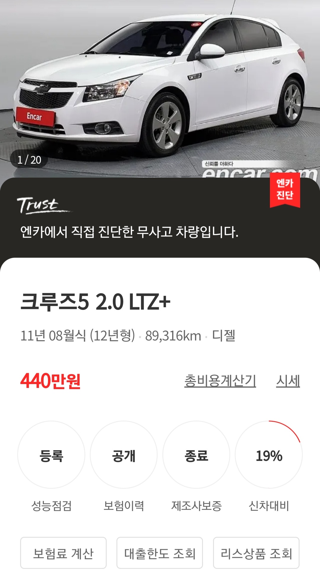 첫 차는 중고차로