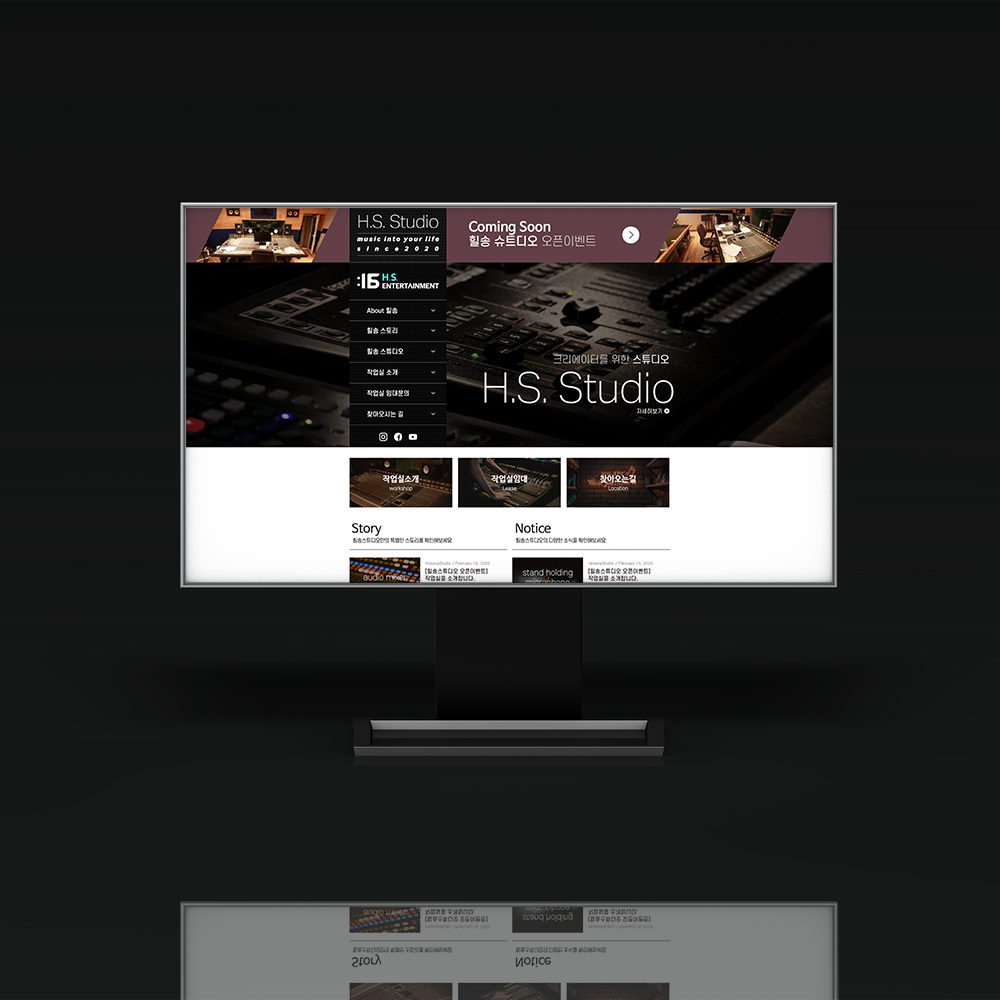 홈페이지형 블로그디자인 : 힐송스튜디오