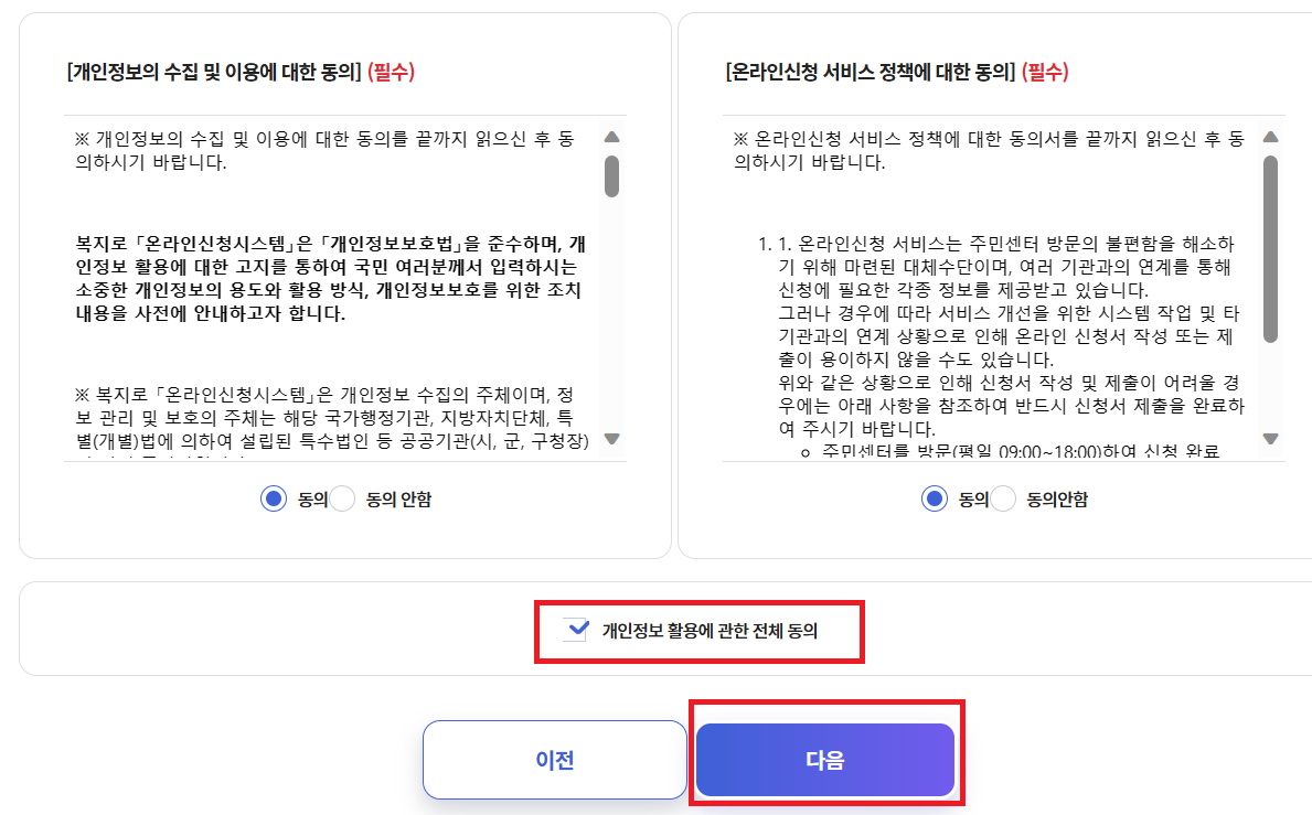 디딤씨앗통장 해지