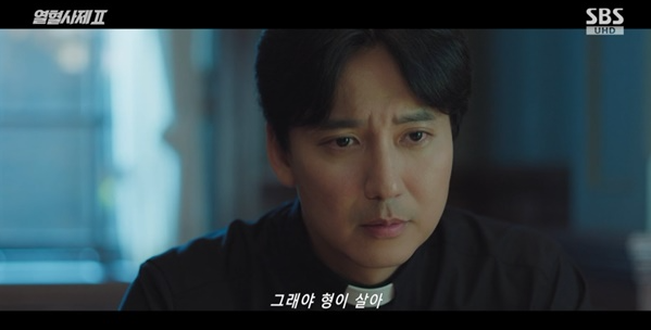 열혈사제2 다발성 경화증 증상 의사 설명