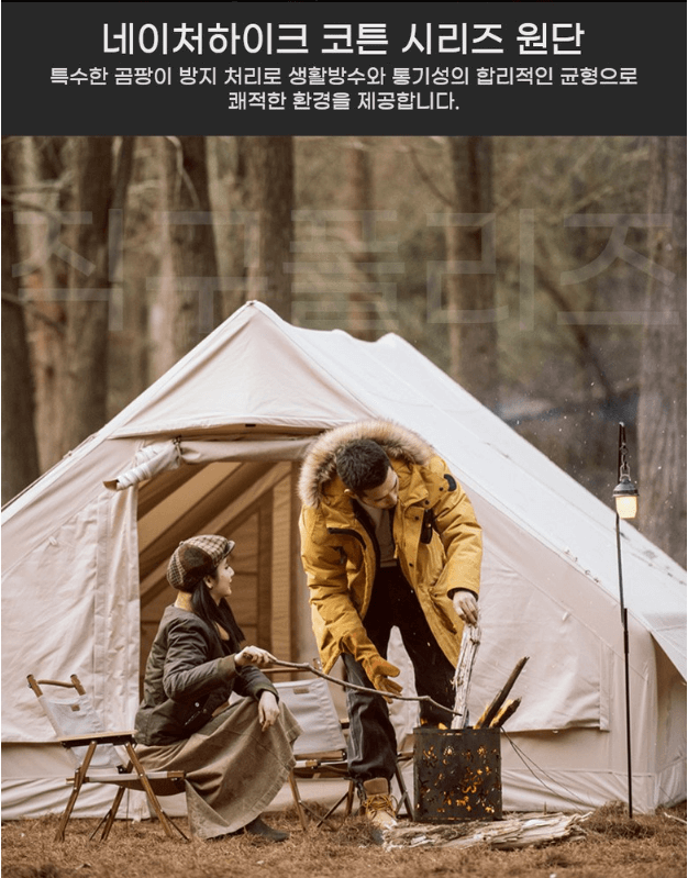 에어텐트 추천&amp;#44; 설치 및 단점