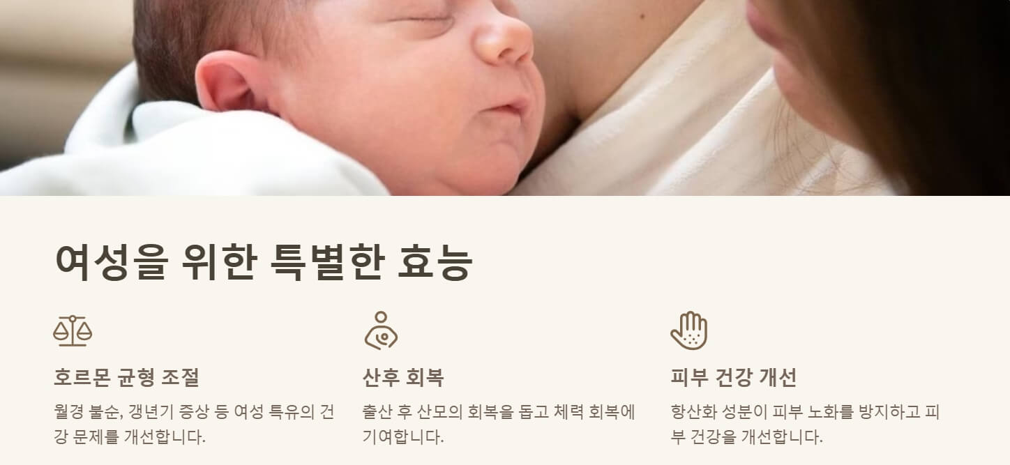 녹용 효능 부작용