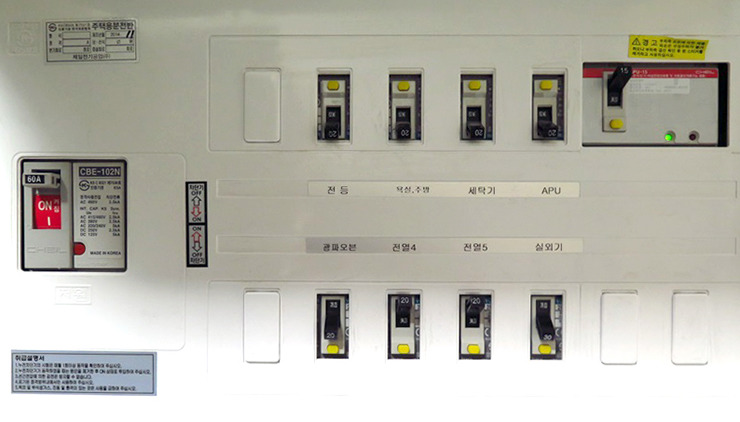 형광등 안정기 교체 방법4