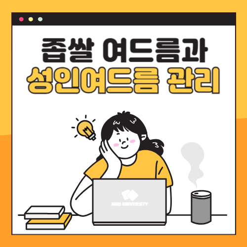 타이틀