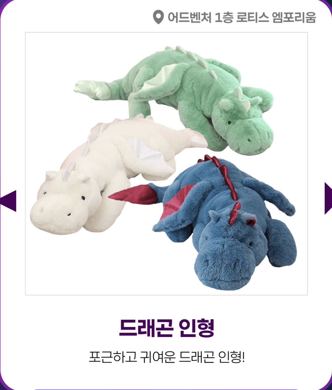 롯데월드 종합이용권 할인