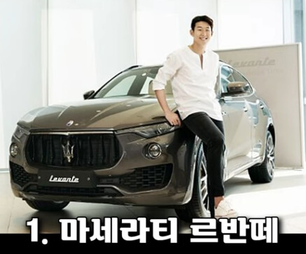 마세라티 르반떼