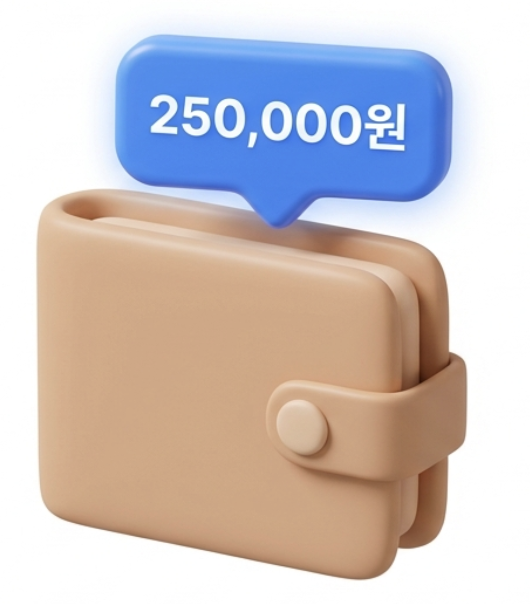 소상공인24-지원금-25만원