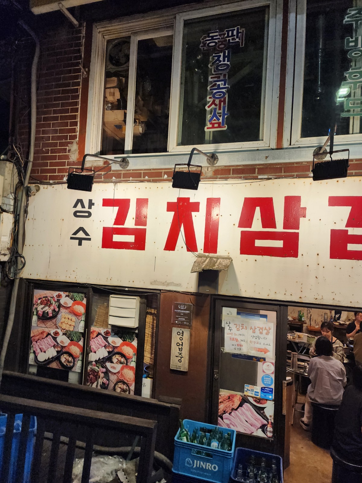 간판