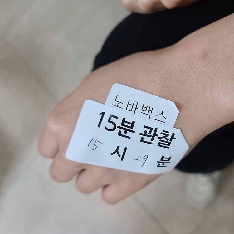 노바백스-접종-완료-스티커-손등부착