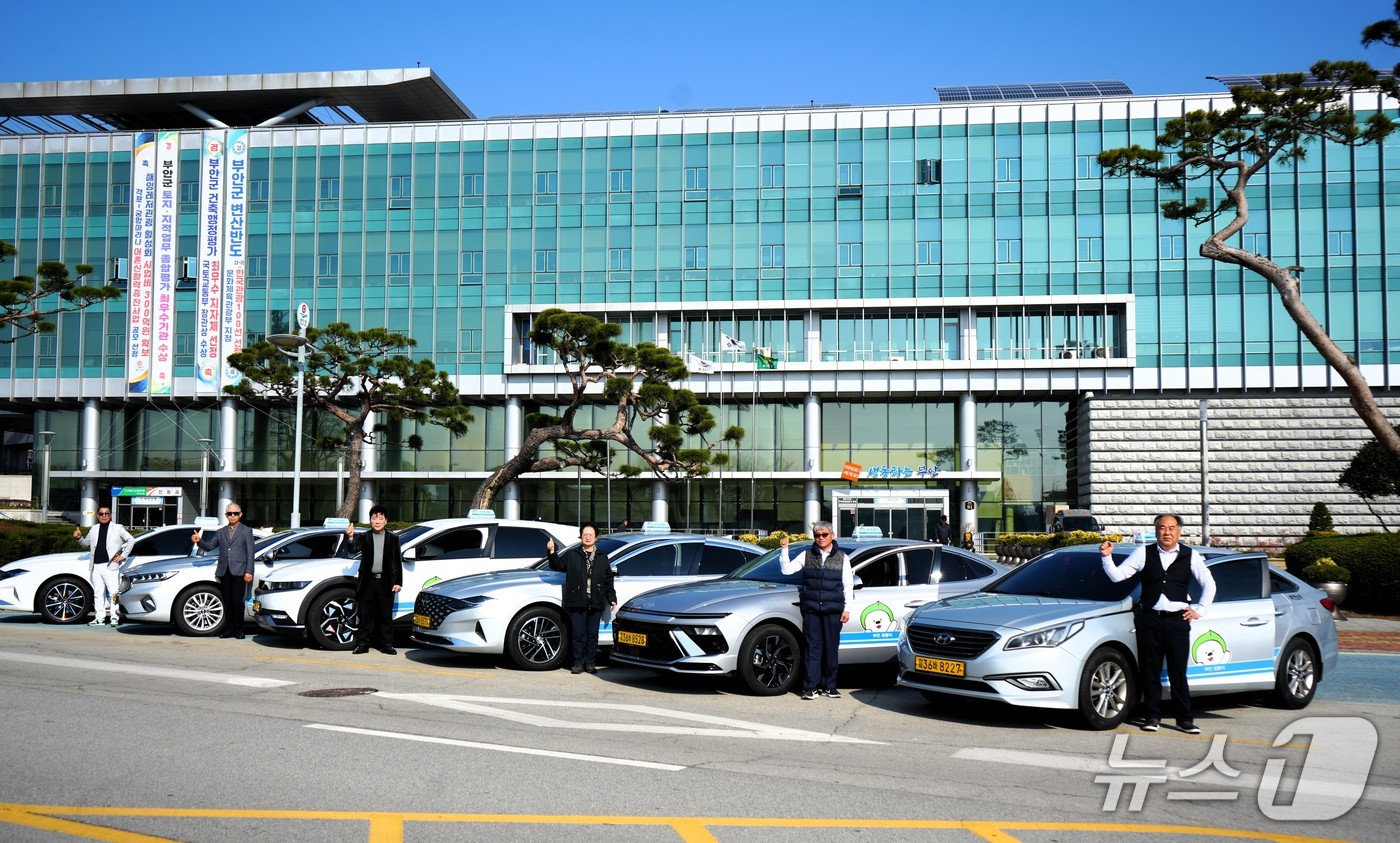 2025 부안 관광택시 : 요금, 코스, 예약방법 관련 사진