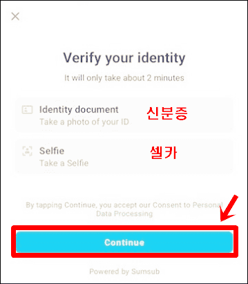 바이비트-KYC-인증-5