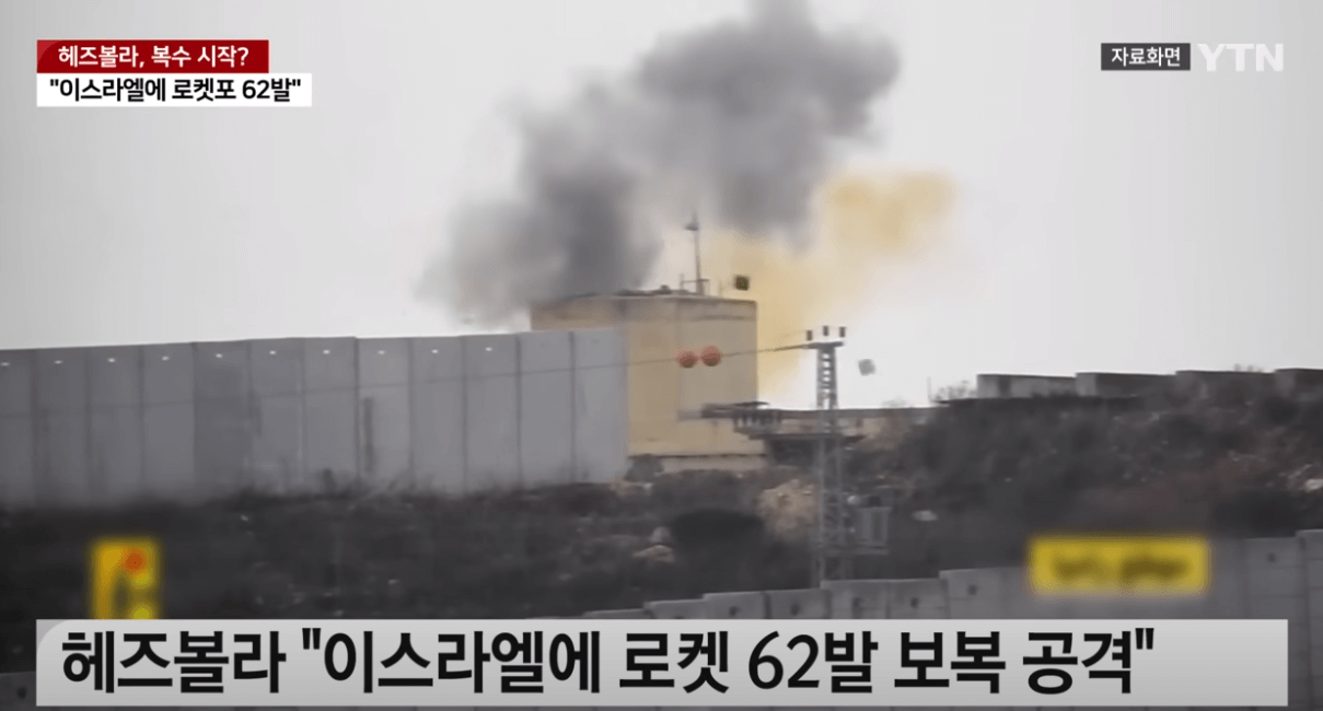 이스라엘·헤즈볼라 충돌 격화...