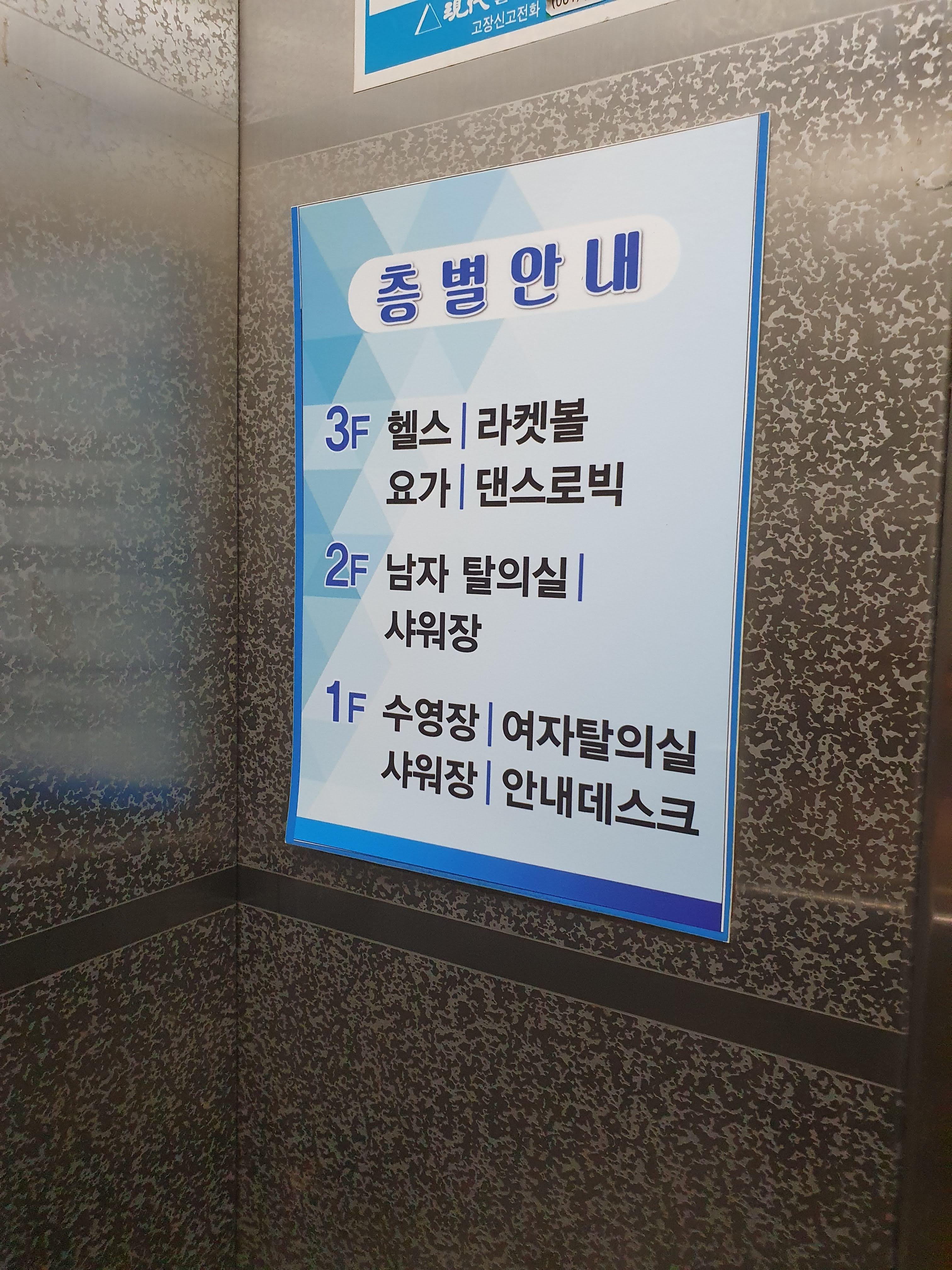 kbs스포츠월드 수강신청