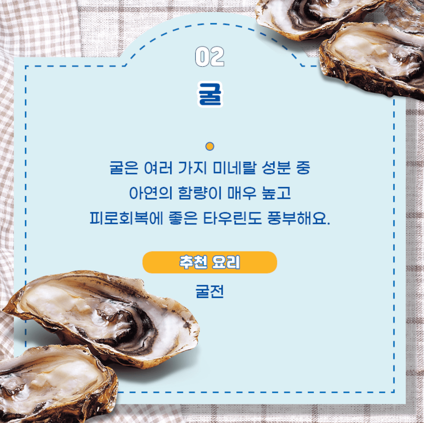 수산대전 제로페이 모바일 상품권 구매방법 5월 발행일정