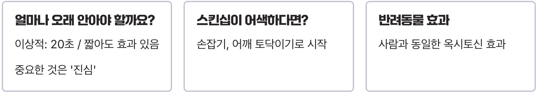 과학이 밝혀낸 '포옹'의 놀라운 효과, 스트레스 50% 감소