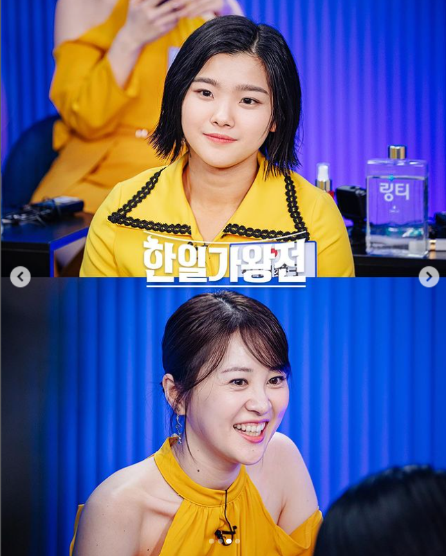 한일가왕전