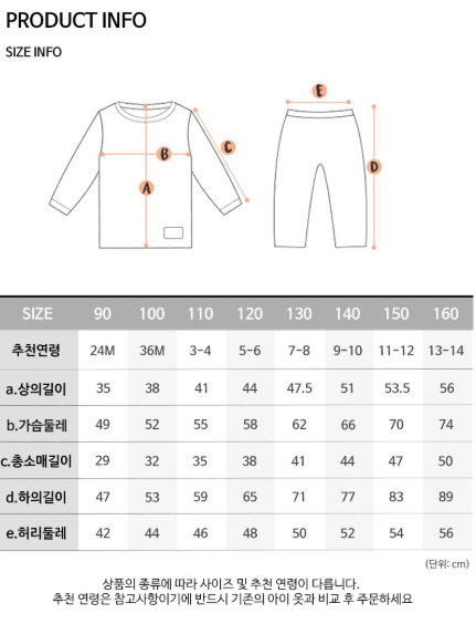 사이즈