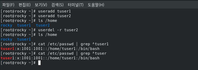 CentOS7.리눅스.초보.자격증.사용자관리-usermod,su