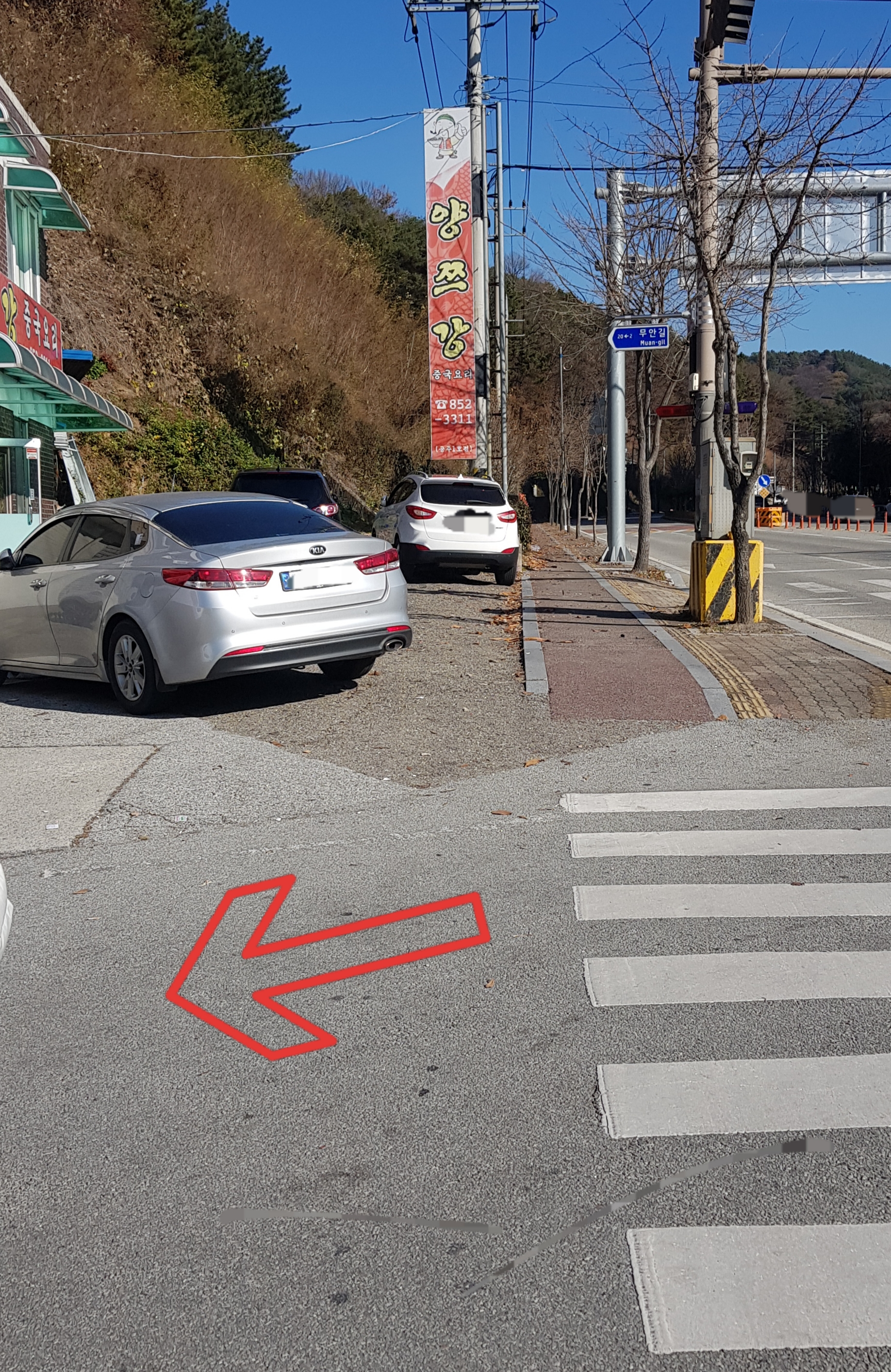 양쯔강 주차장 
