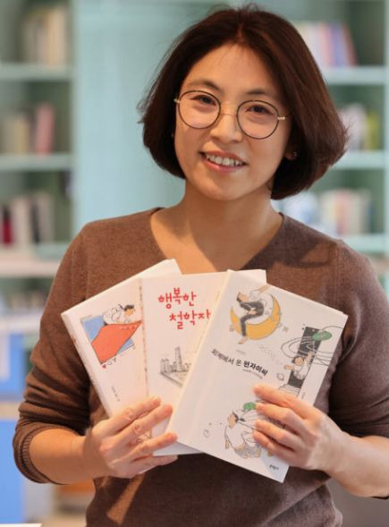 웹툰작가 엄유진 영국