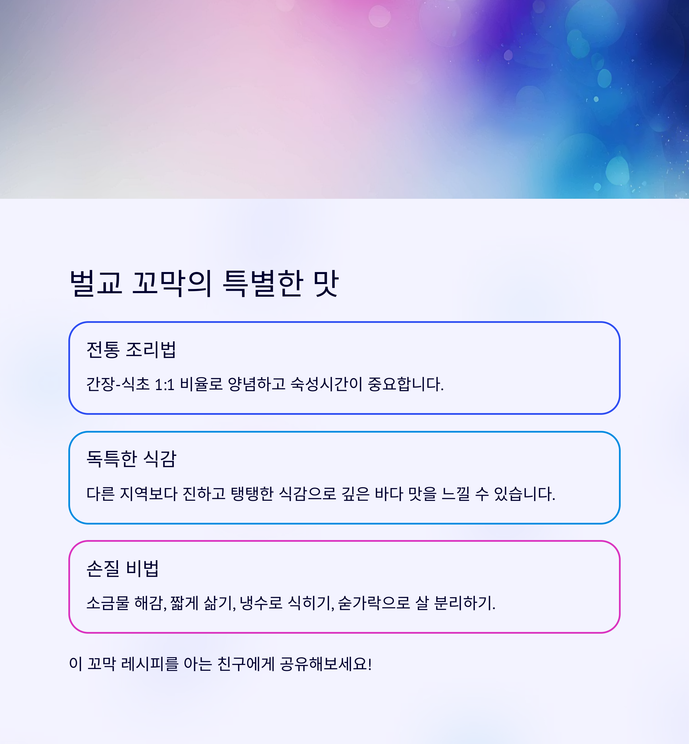 맛차이 관련 사진