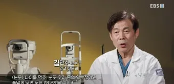 EBS 명의 재방송 편성표 다시보기 전문가 정보 안내_15
