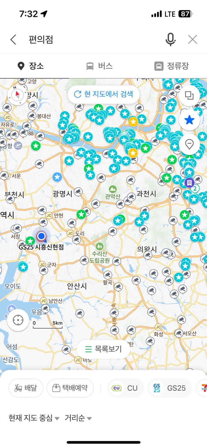 드론 교육