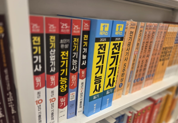 전기기능사,전기기능사시험일정,전기기능사자격증,전기기능사실기합격률,전기기능사전망,전기자격증