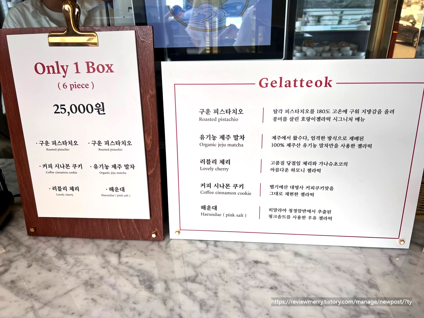 구성 및 메뉴, 가격