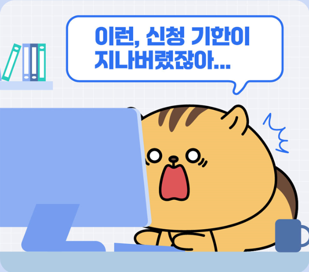 혜택알리미 혜택