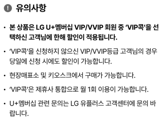 에버랜드 자유이용권 제휴 할인 방법 4월